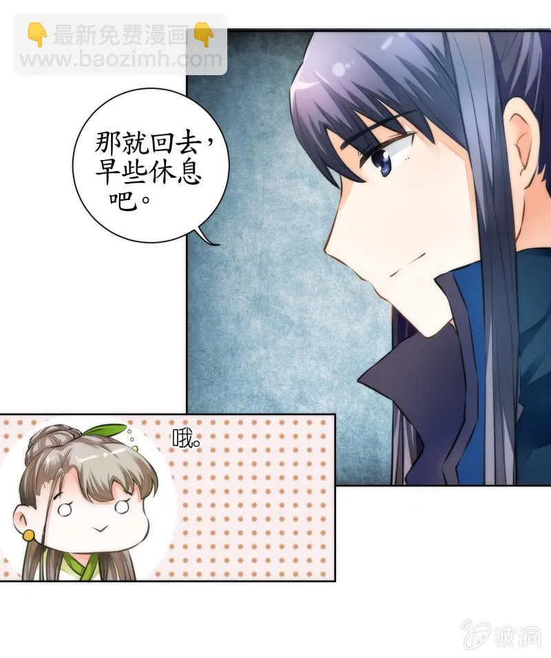 第42话 第42页