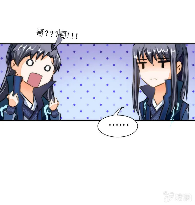 第42话 第50页