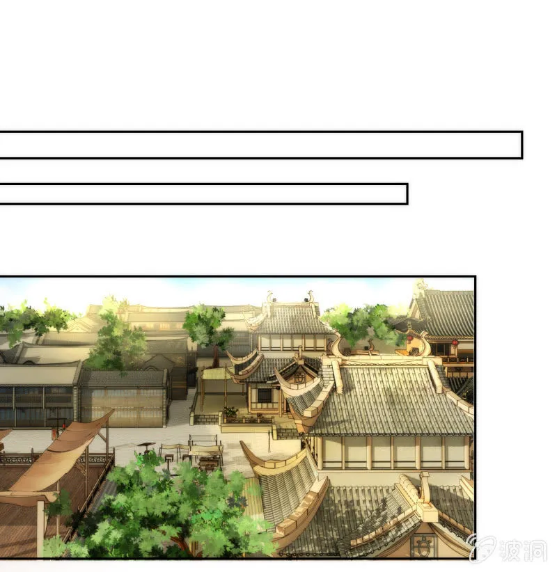 第43话 第2页