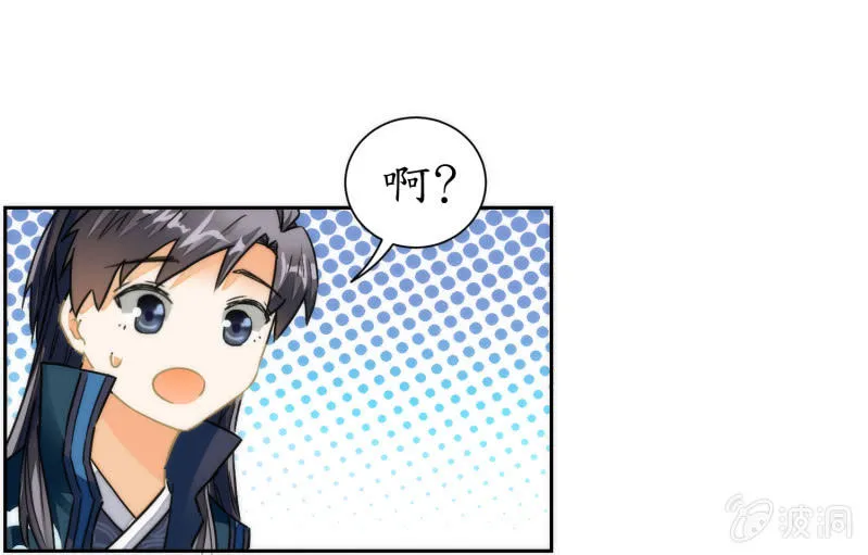 第43话 第9页