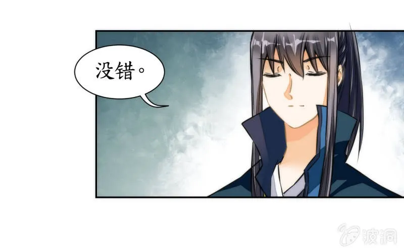 第43话 第13页