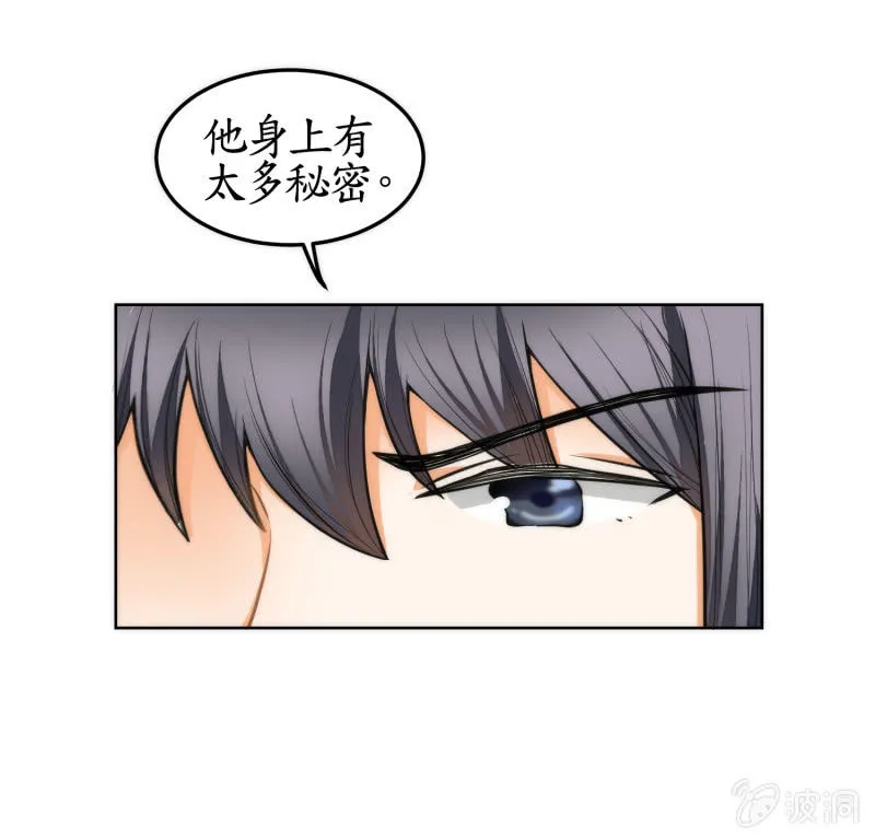 第43话 第19页