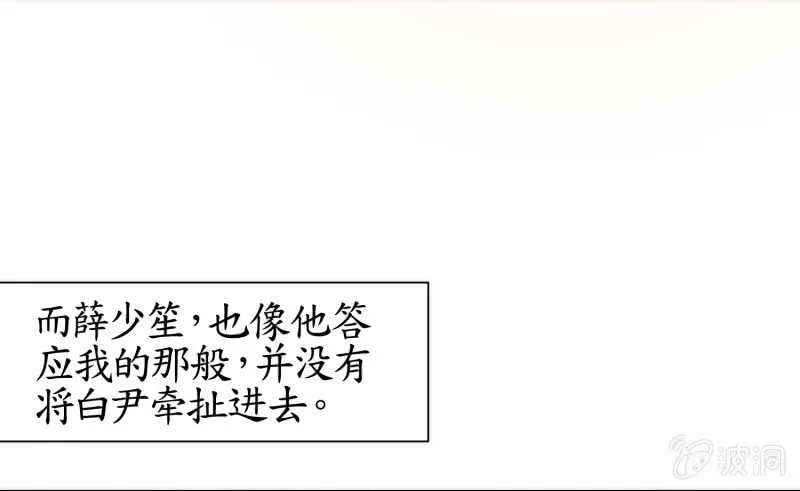 第43话 第25页