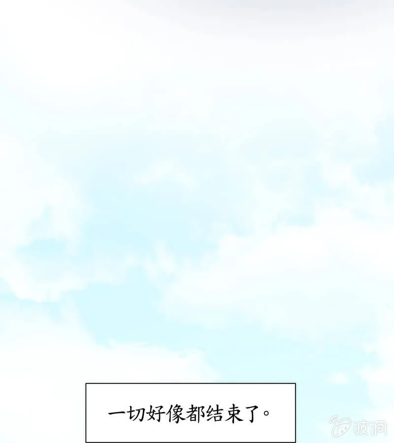 第43话 第33页