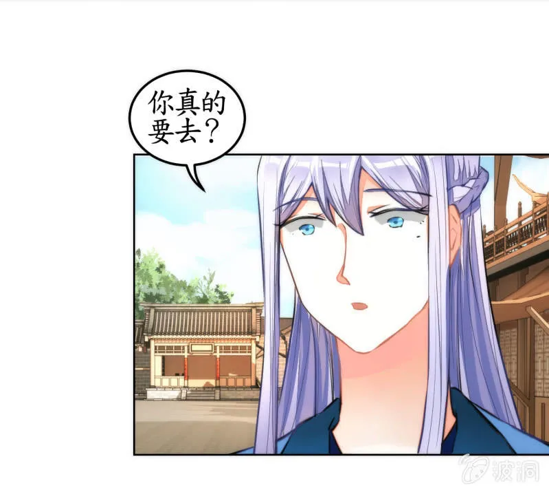 第43话 第36页
