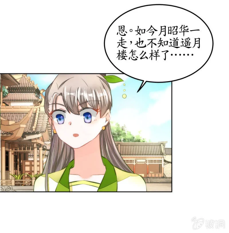 第43话 第37页