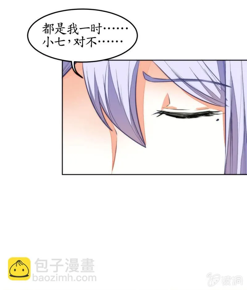 第43话 第38页