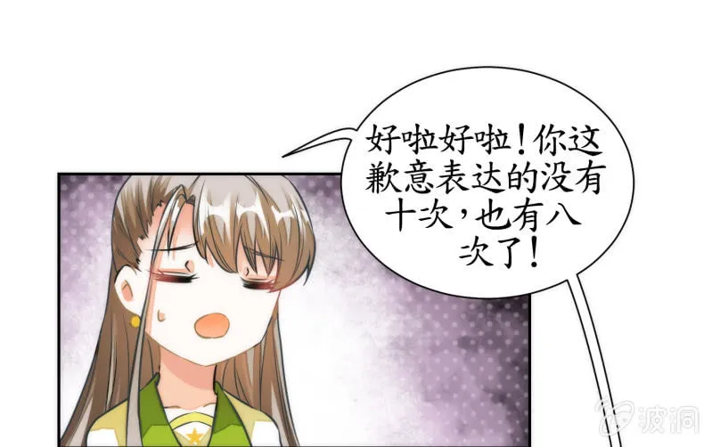 第43话 第39页