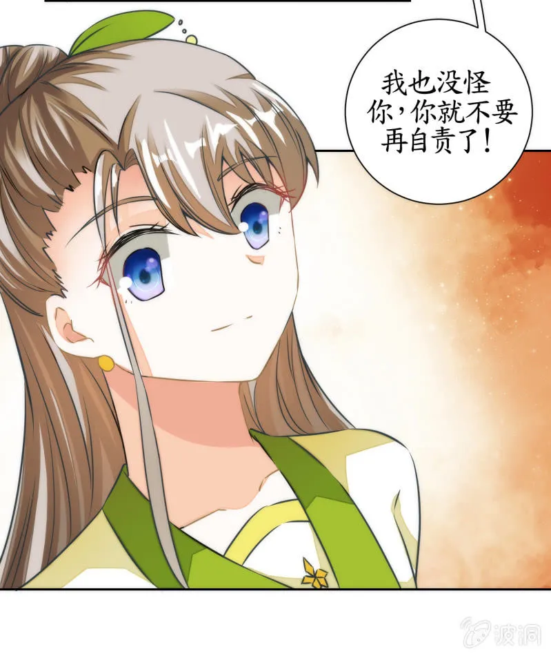 第43话 第40页