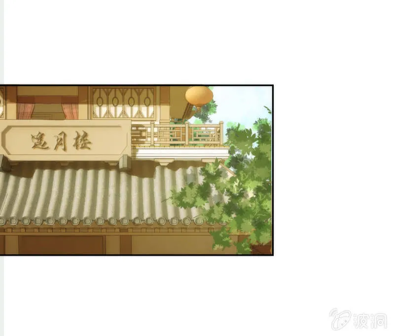 第43话 第43页