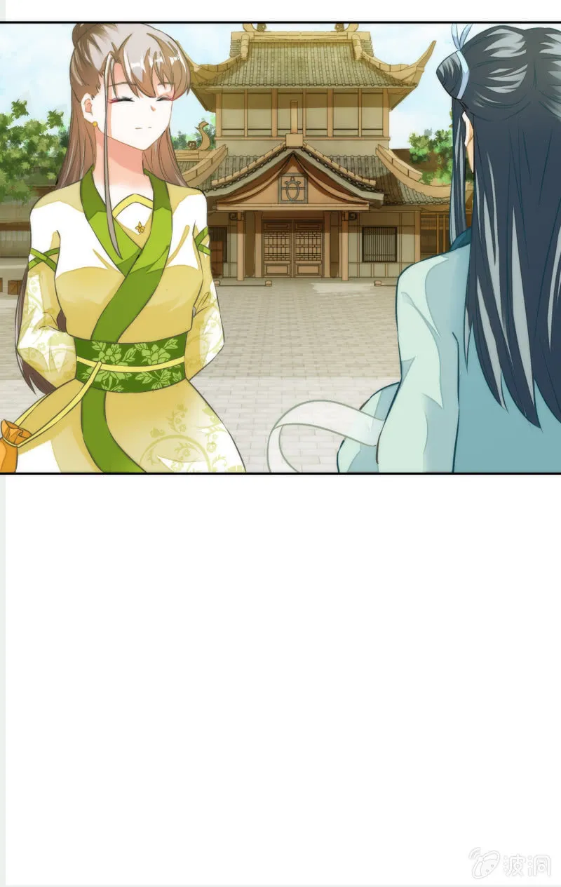 第43话 第46页