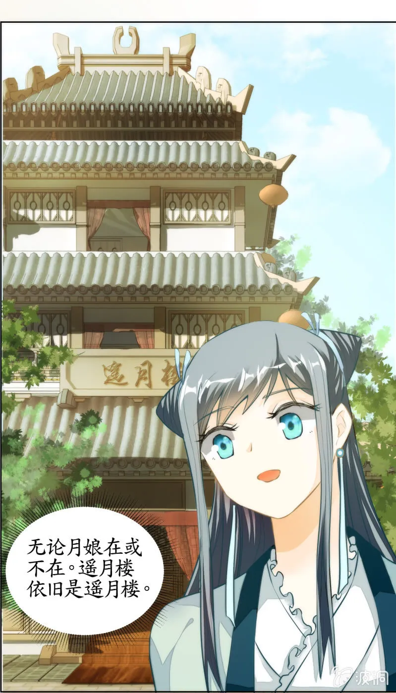 第43话 第48页