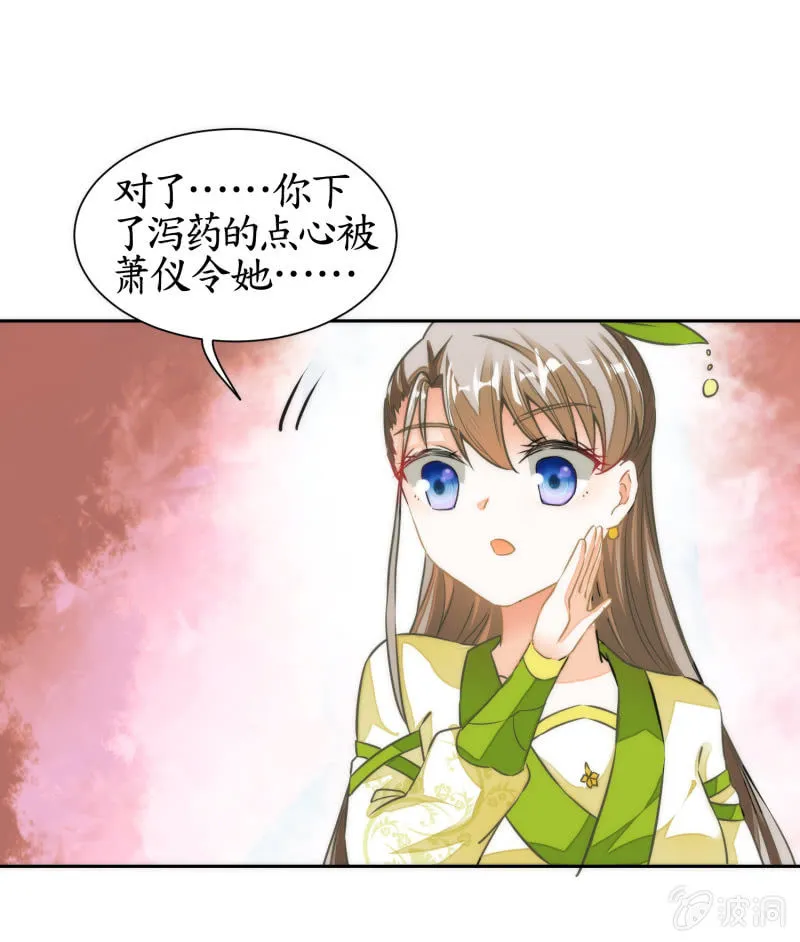 第43话 第50页