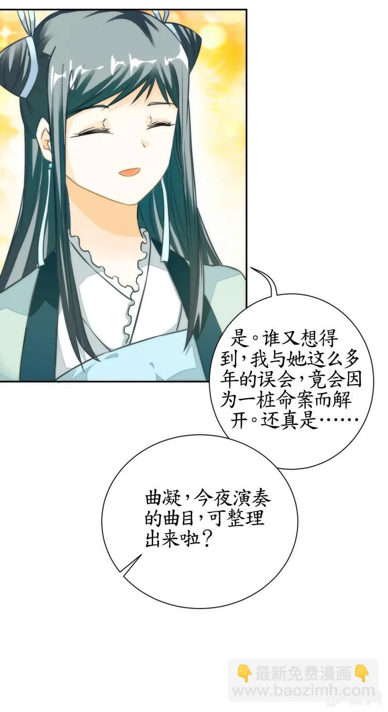 第43话 第52页