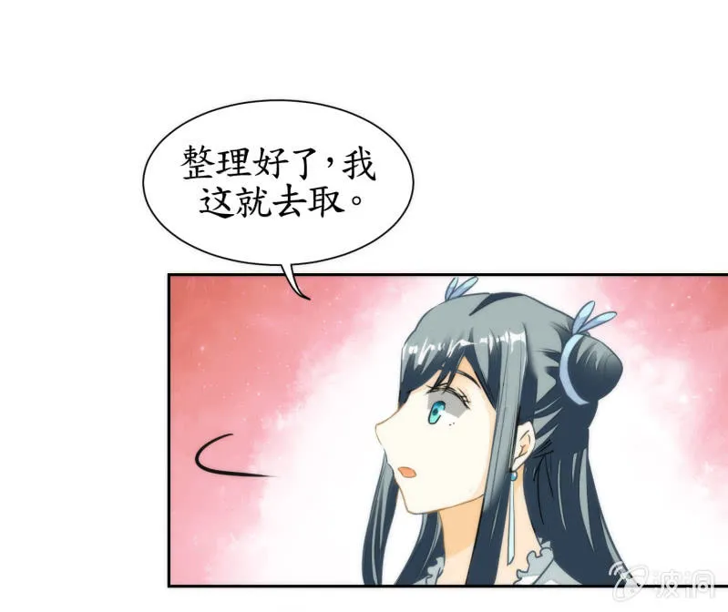 第43话 第54页