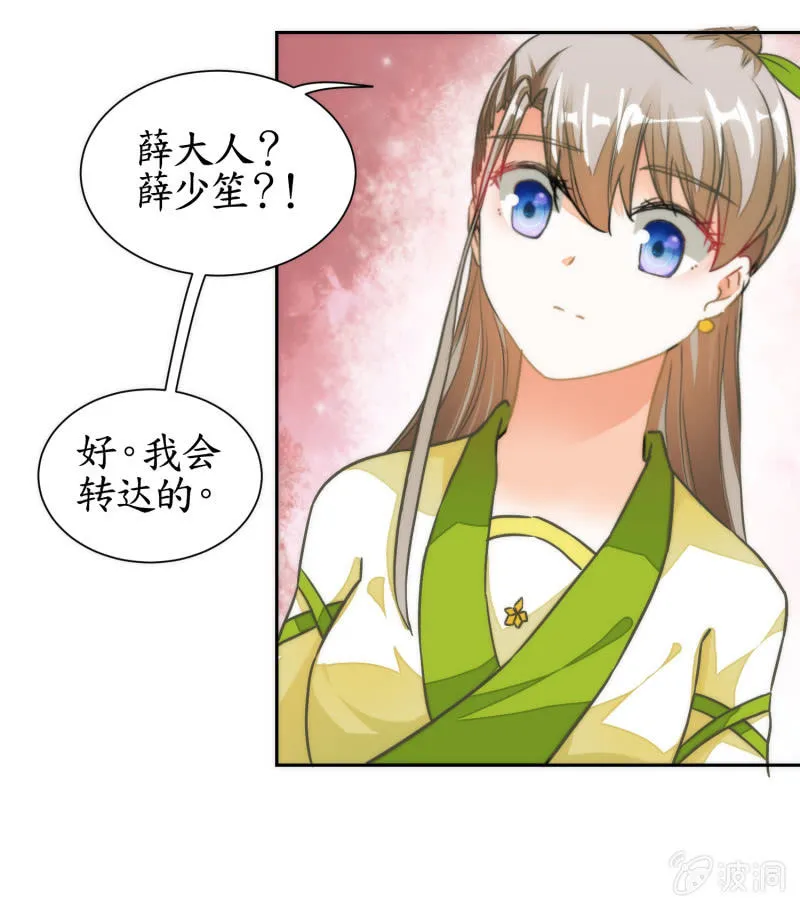 第43话 第58页