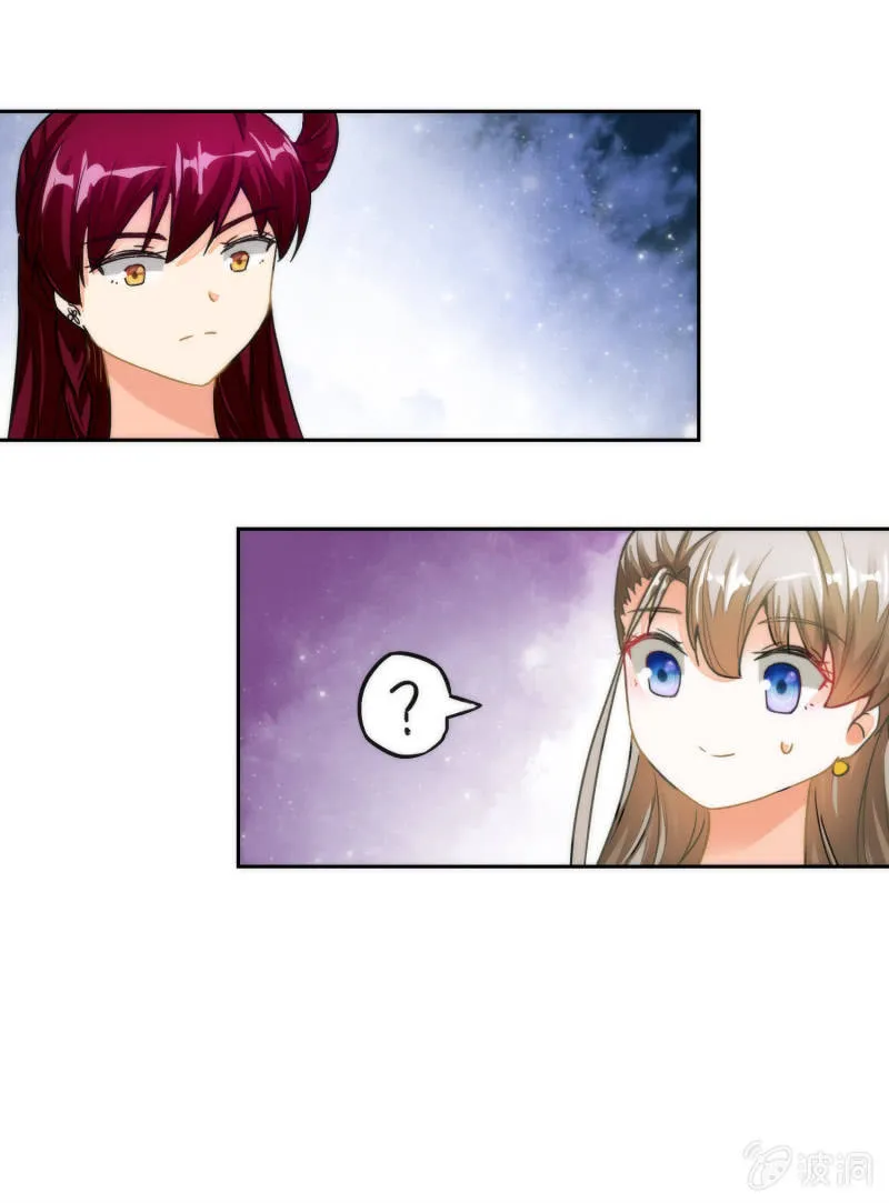 第43话 第60页