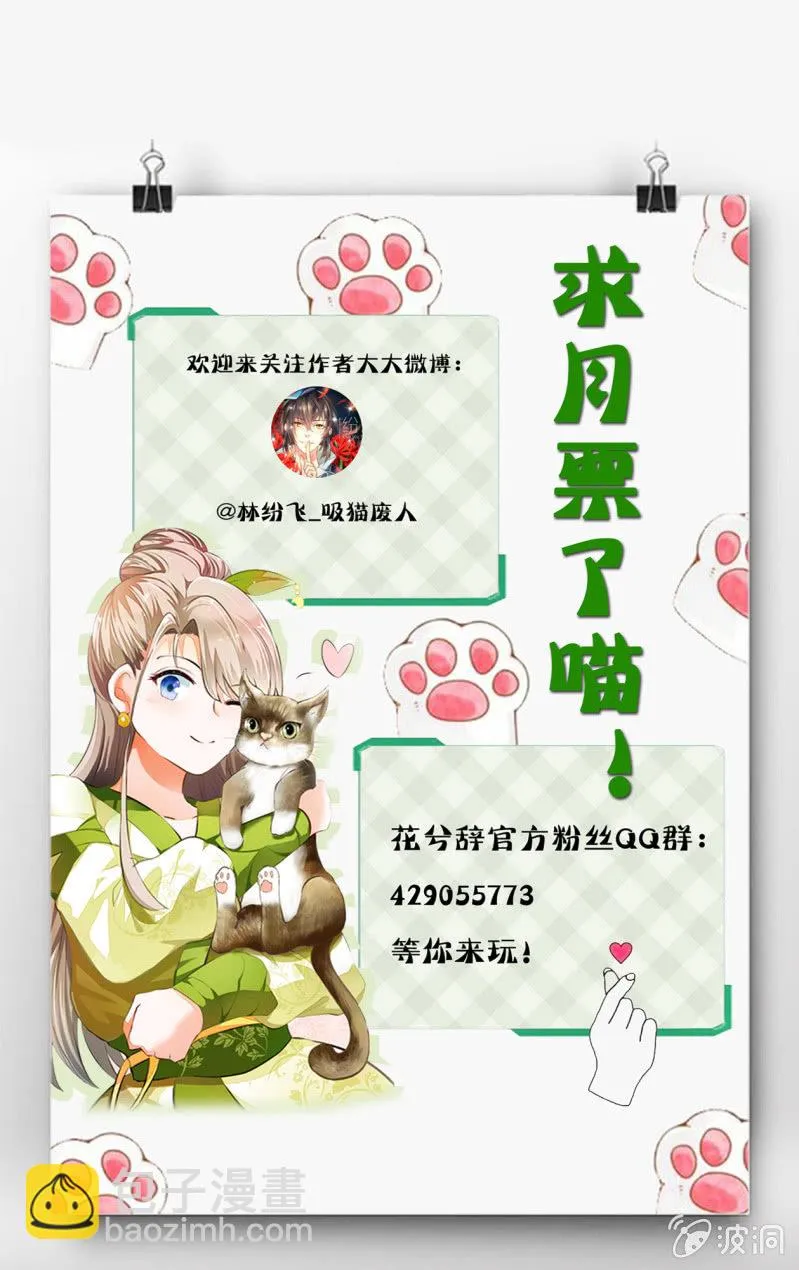 第43话 第65页