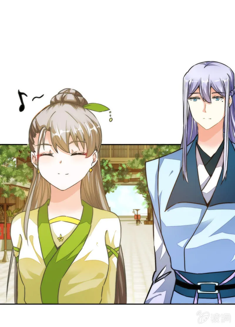 第44话 第2页