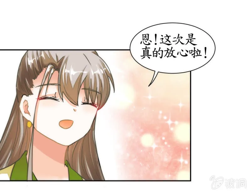第44话 第4页