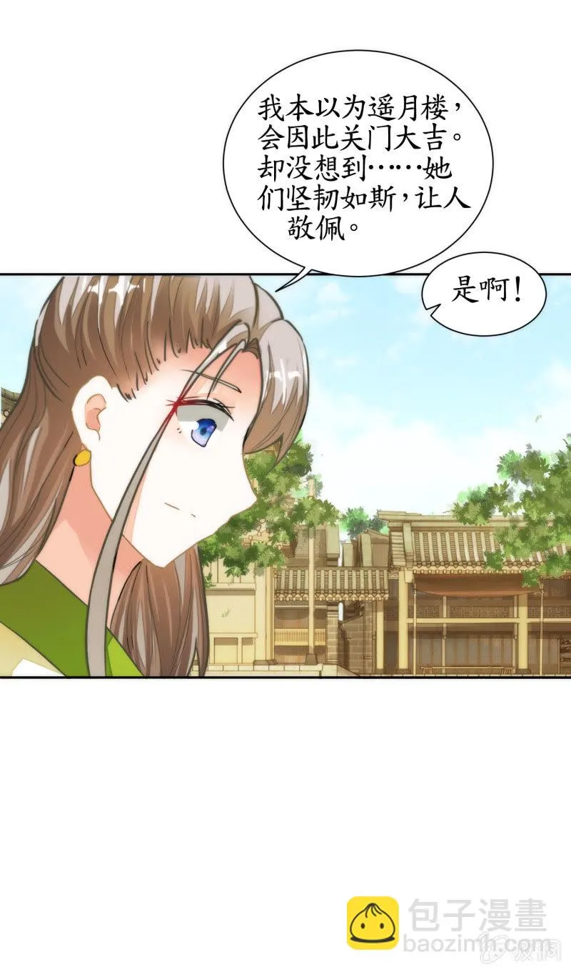 第44话 第5页