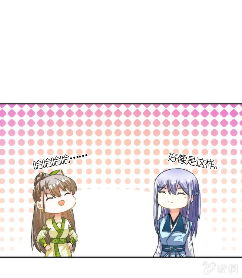第44话 第10页