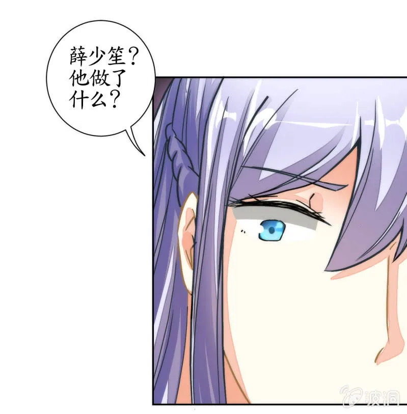 第44话 第12页