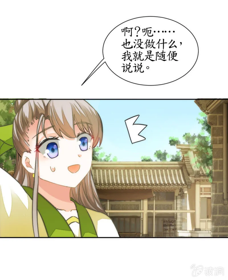 第44话 第13页