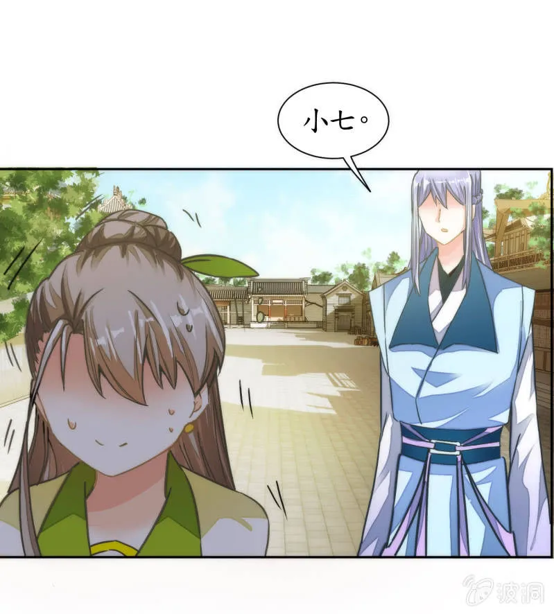 第44话 第15页