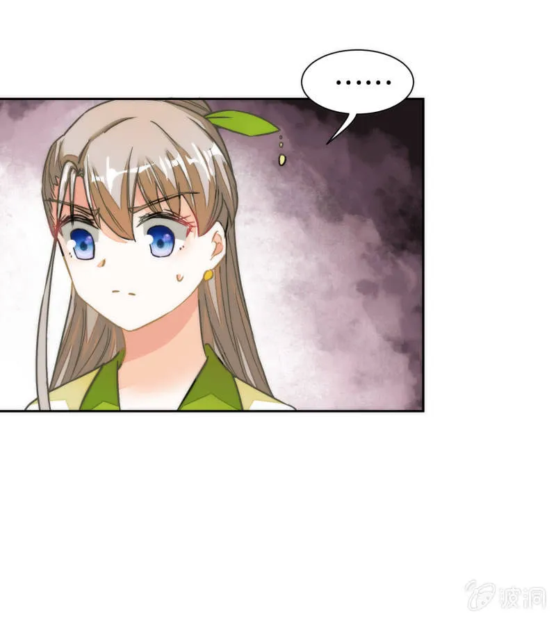 第44话 第17页