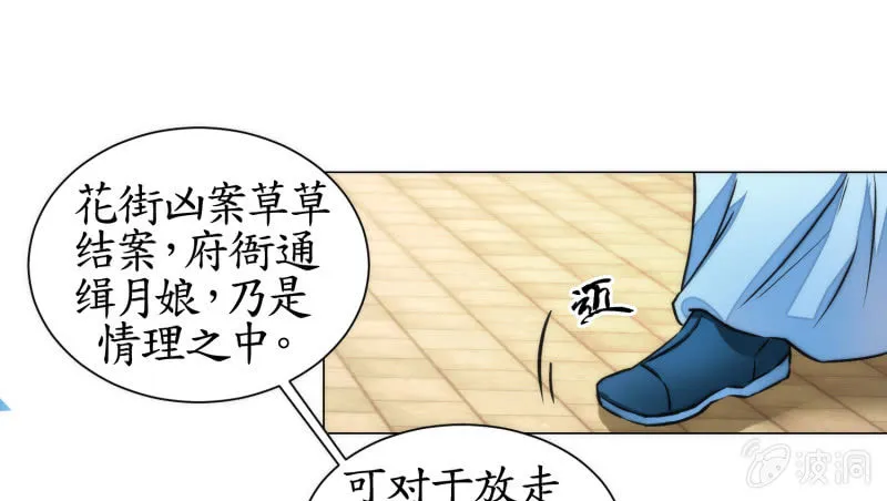 第44话 第18页