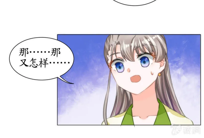 第44话 第20页