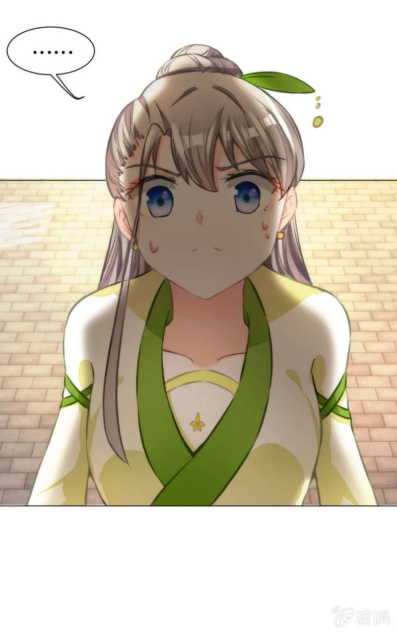 第44话 第22页