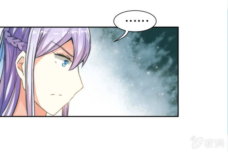 第44话 第25页