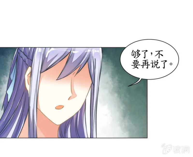 第44话 第27页