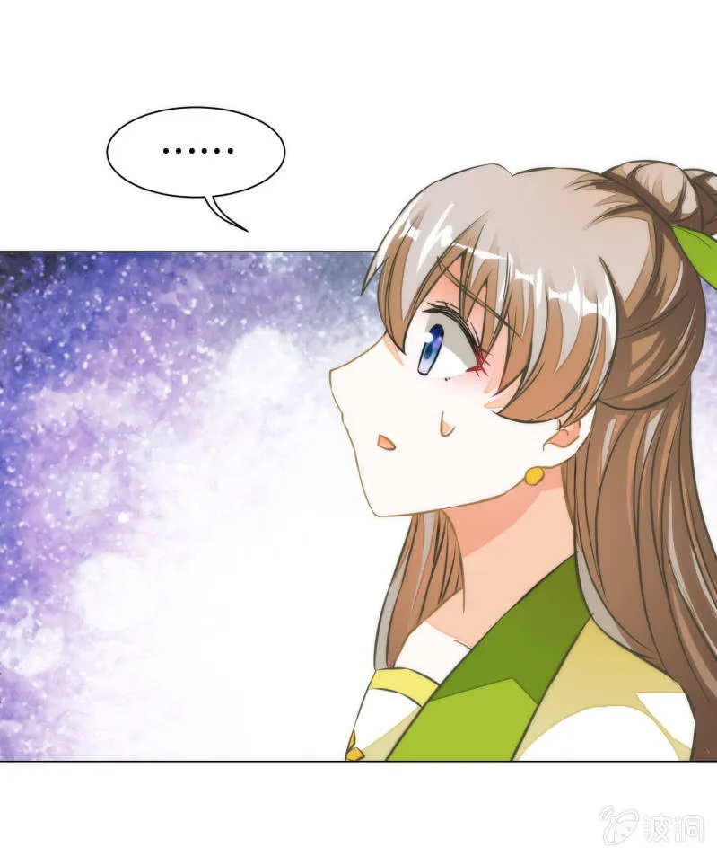 第44话 第28页