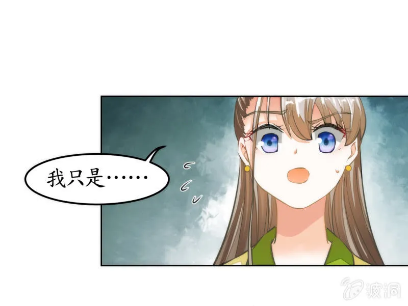 第44话 第30页