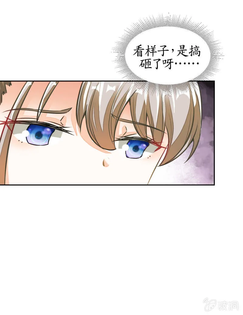 第44话 第35页