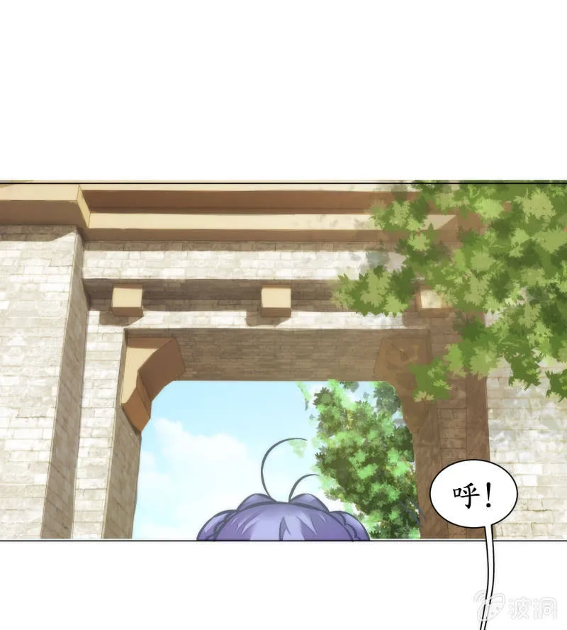 第44话 第38页