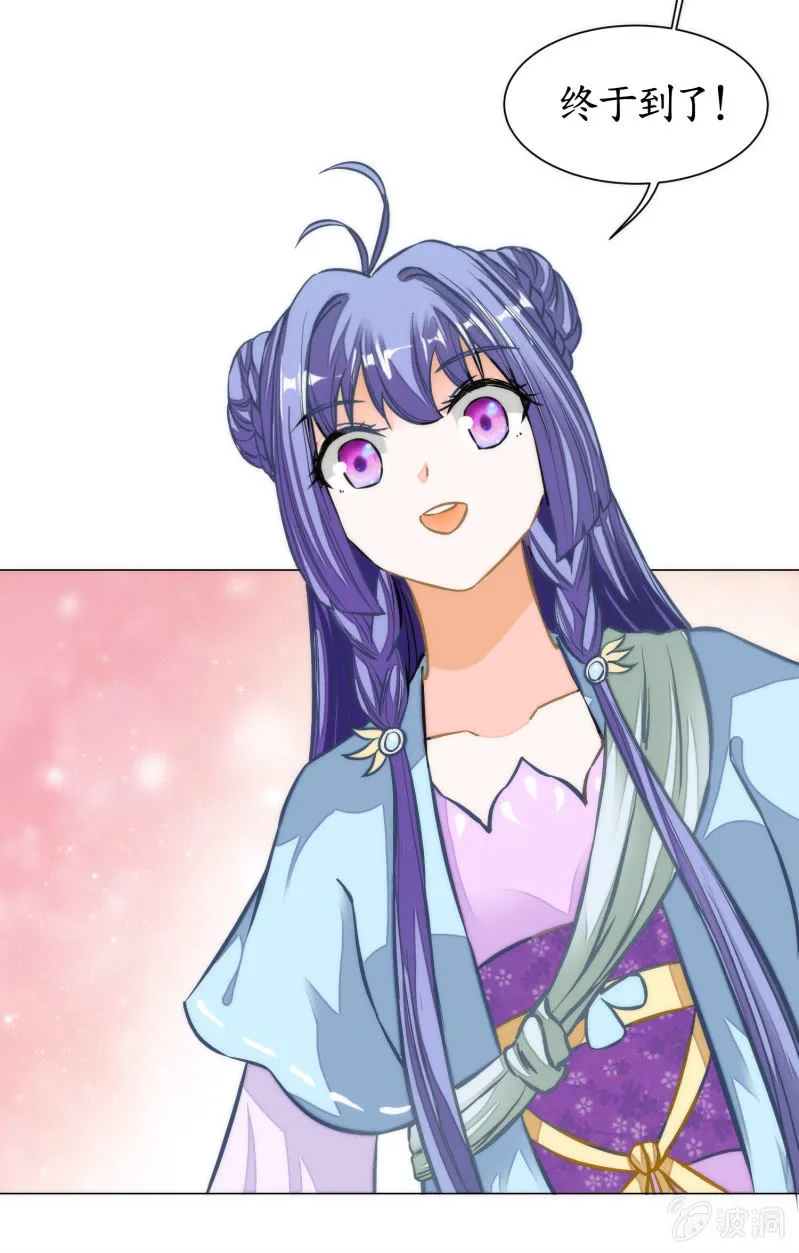 第44话 第39页