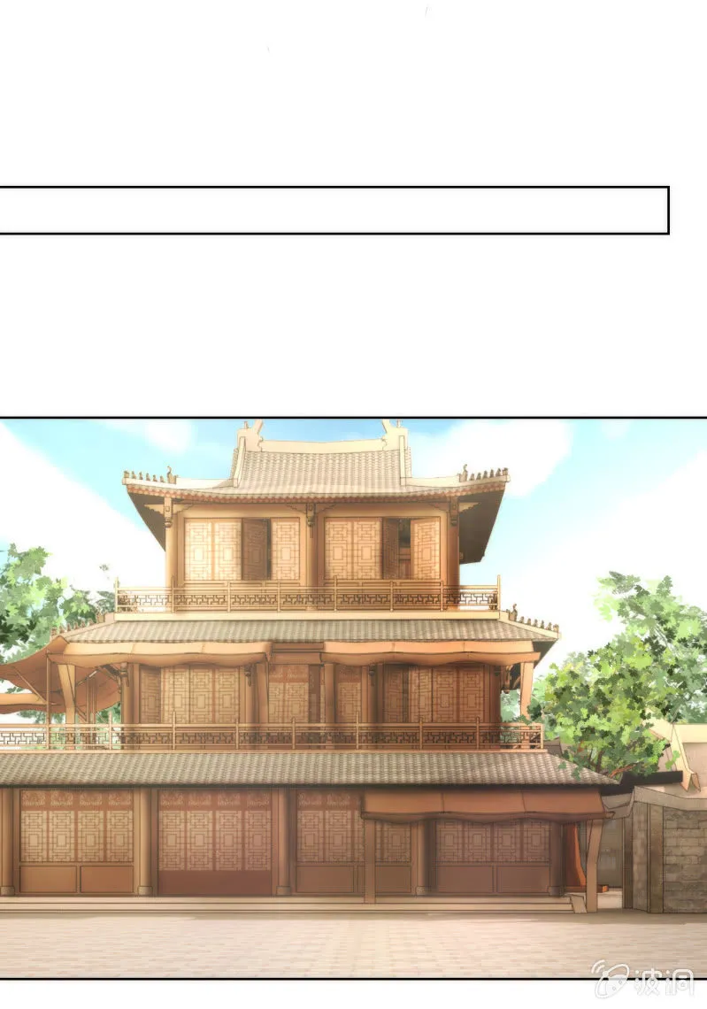 第44话 第45页