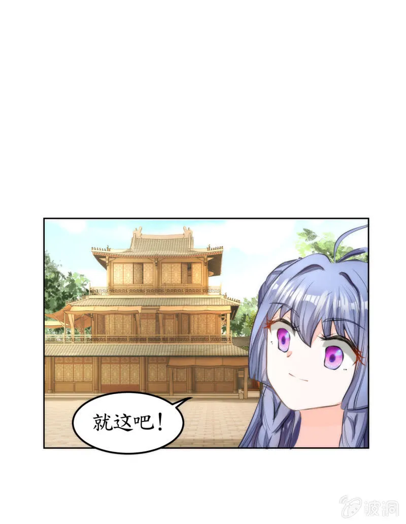 第44话 第46页