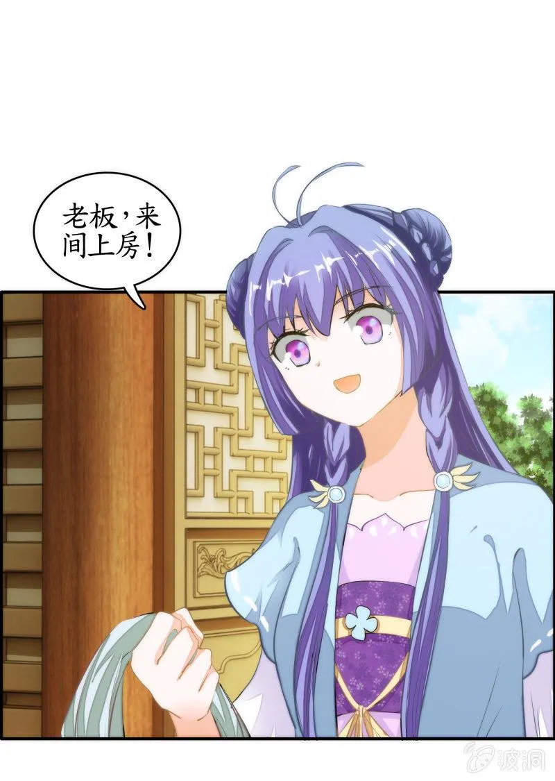 第44话 第47页