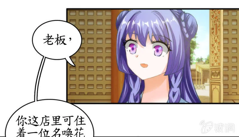 第44话 第49页