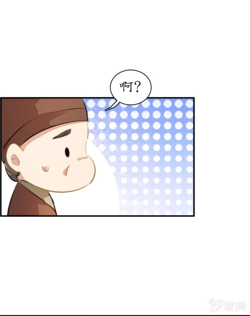 第44话 第51页
