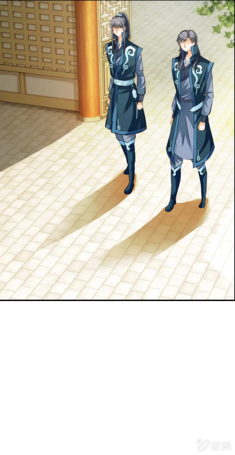 第44话 第52页