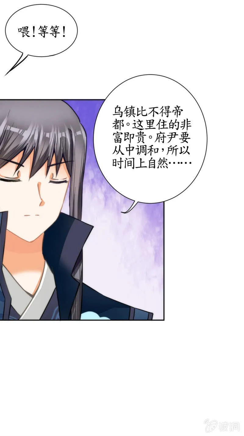 第45话 第4页