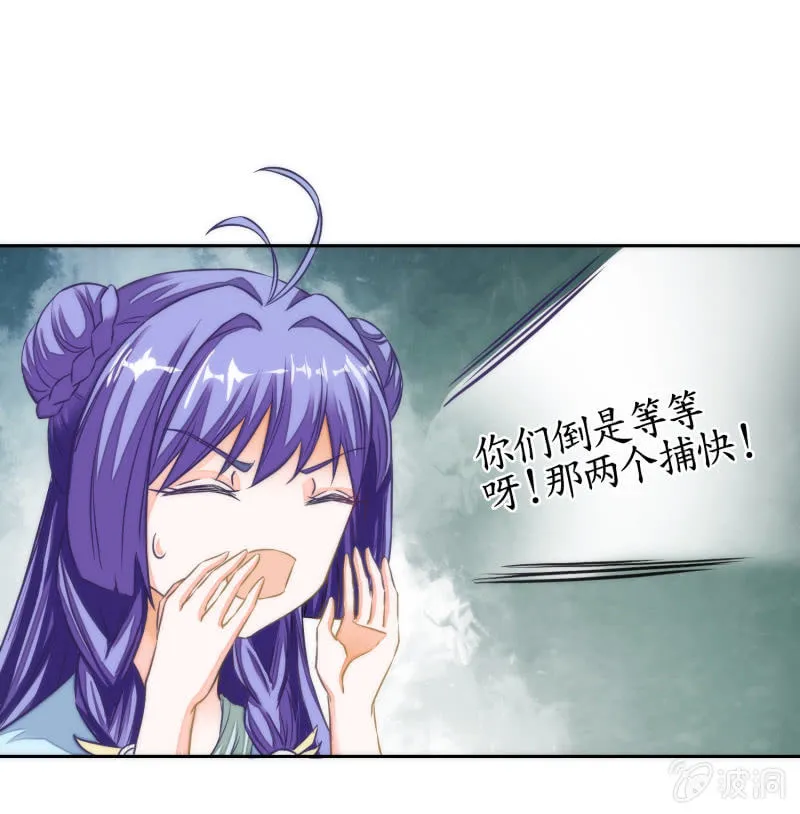 第45话 第5页