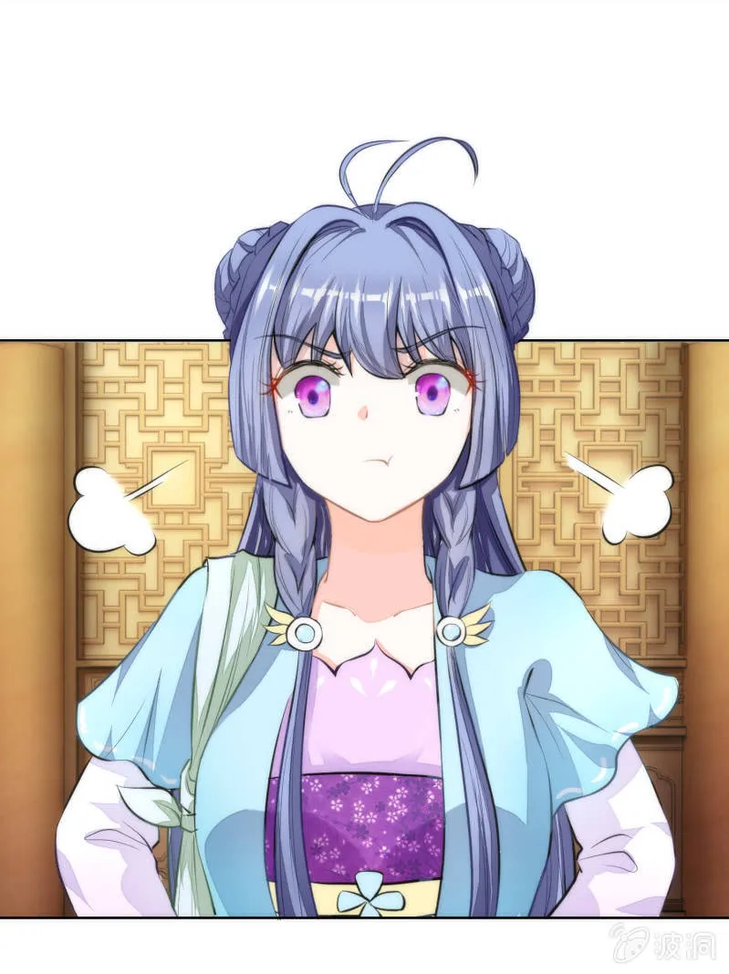 第45话 第8页