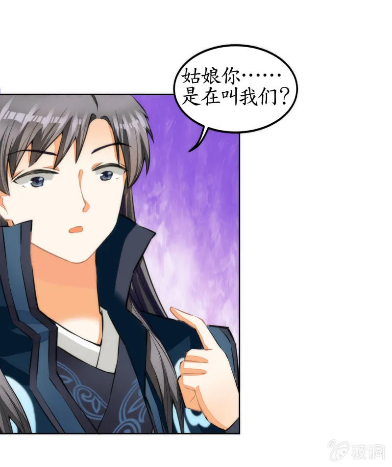 第45话 第9页